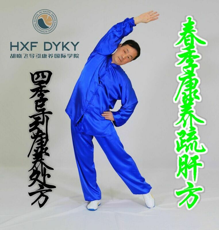RECORDED Online-course 24.-25.4.2021 Hu Xiaofei Seasonal Training Spring - Liver