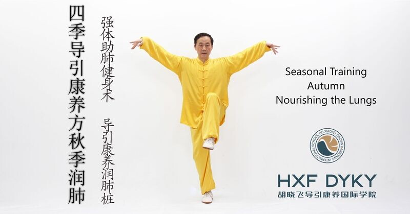 RECORDED Course 23.-24.10.2021 Hu Xiaofei Seasonal Training Autumn - Nourishing the Lungs