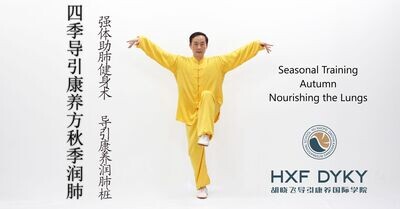 RECORDED Course 23.-24.10.2021 Hu Xiaofei Seasonal Training Autumn - Nourishing the Lungs