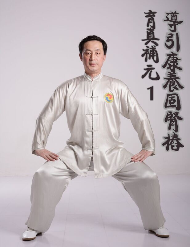 RECORDED-course 15.-16.1.2022 Hu Xiaofei Seasonal Training Winter - Strengthening the Kidneys