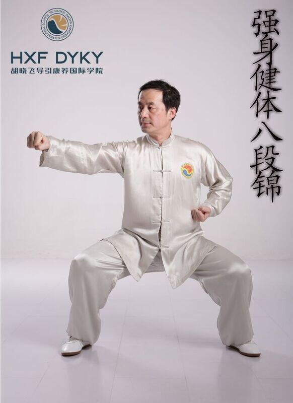 RECORDED SEMINAR: Baduanjin for Health course at 10.,17.-18.12