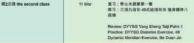 2nd Class Intermediate instructor’s diploma learning 11.32023 Review: DYYSG Yang Sheng Taiji Palm 1