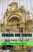Gemara and Tosfos: Bava Kama (2a-12b)