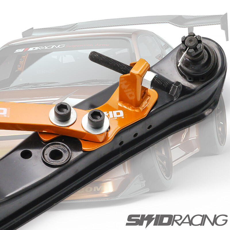S14 S15 ナックル ストッパー 調整式 切れ角アップ 延長 ロアアーム