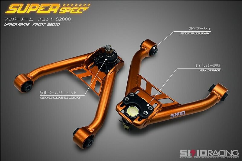 フロント アッパーアーム #