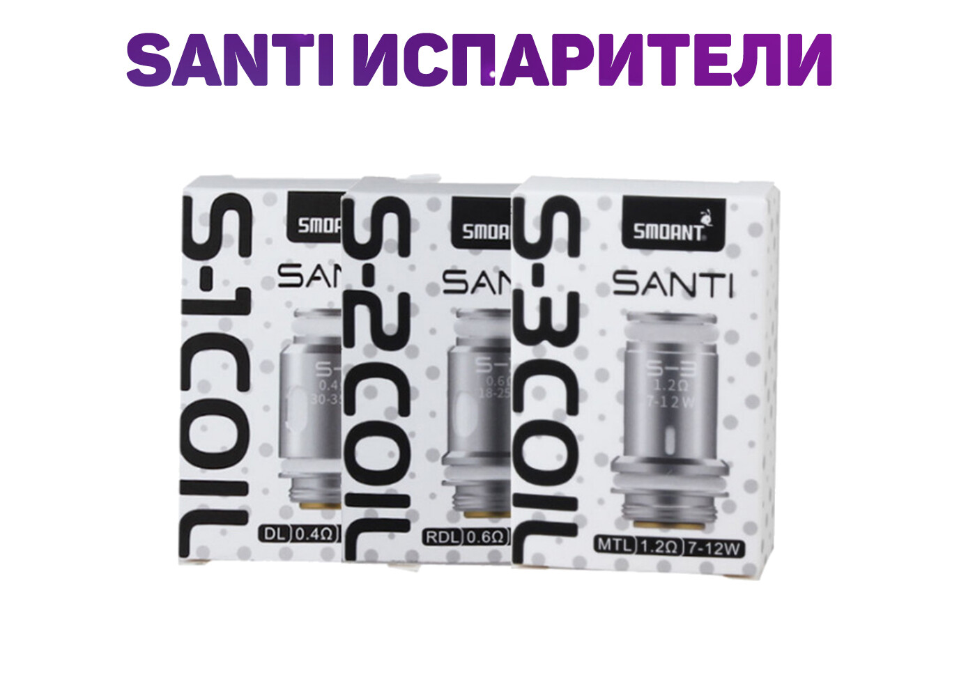 Купить Испаритель На Чарон Плюс 0.4
