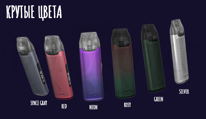 Voopoo Vtb Ru Pro Купить