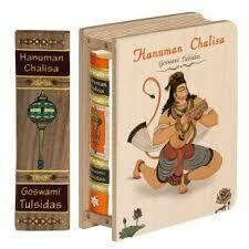 Hanuman Chalisa Wooden Gift Box