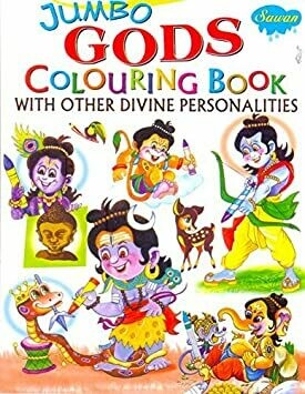 Four in One God Colouring Book