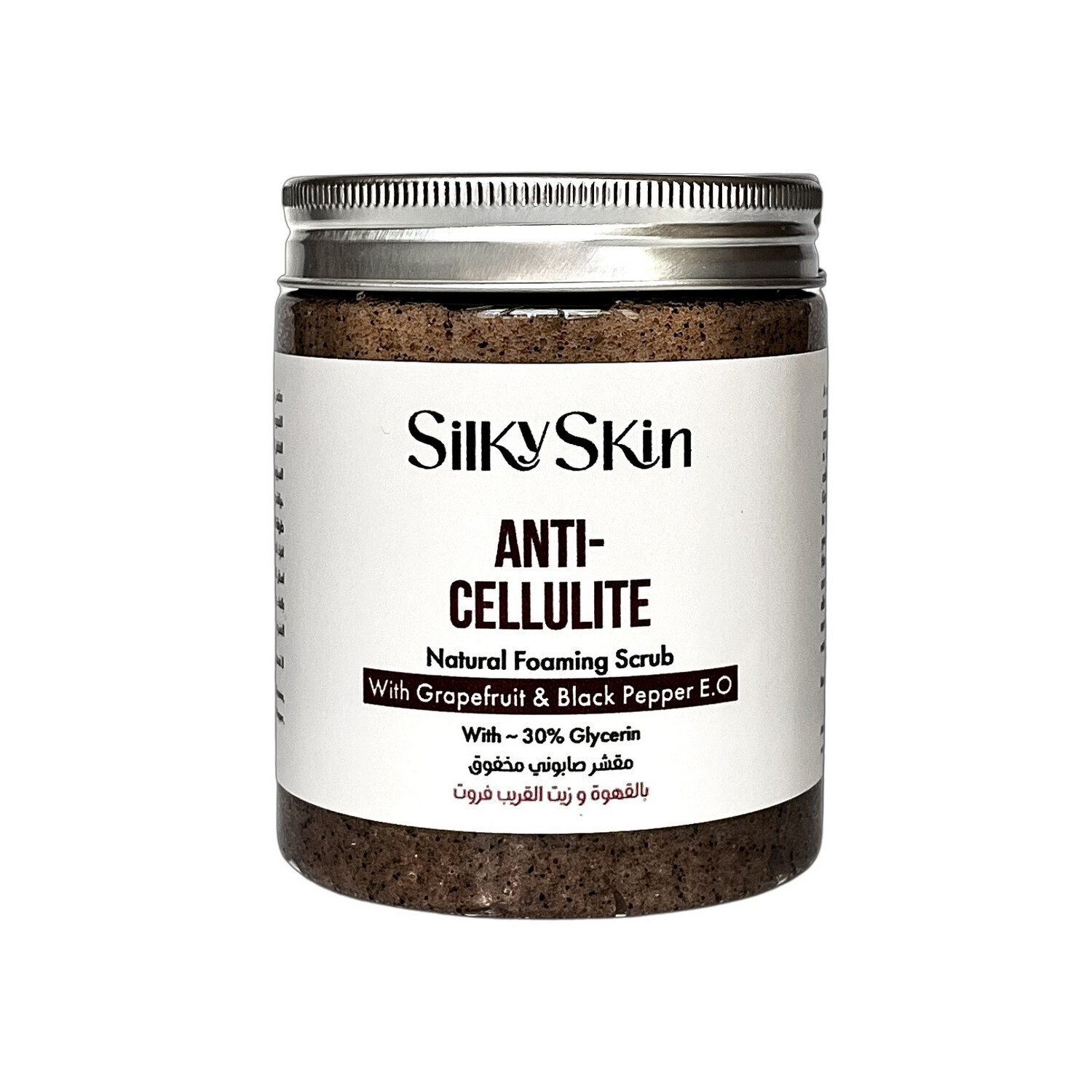 Stretch Marks, Acne & Cellulite Coffee Scrub