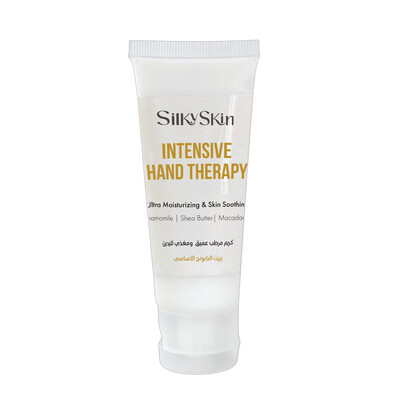 Intensive Hand Therapy cream