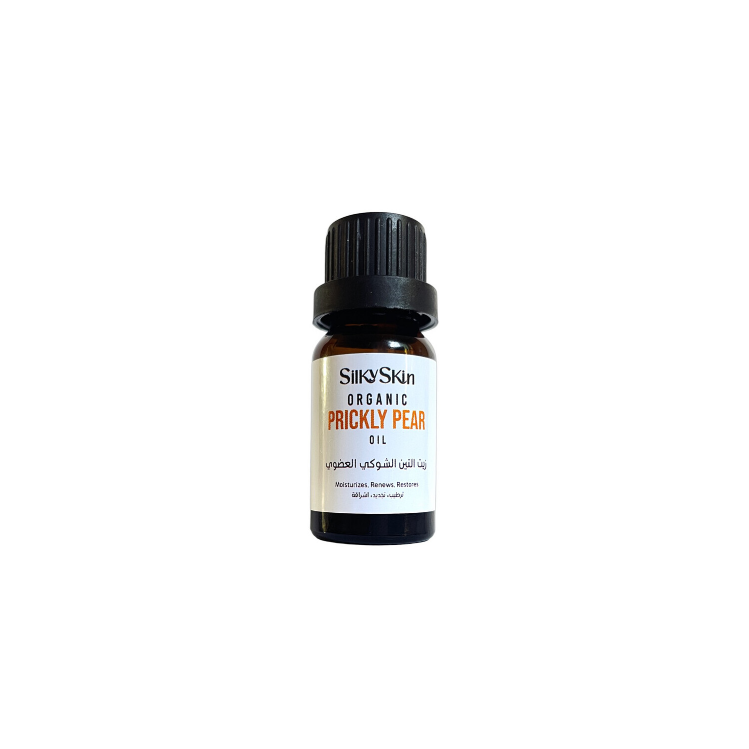 Organic Prickly Pear Oil
