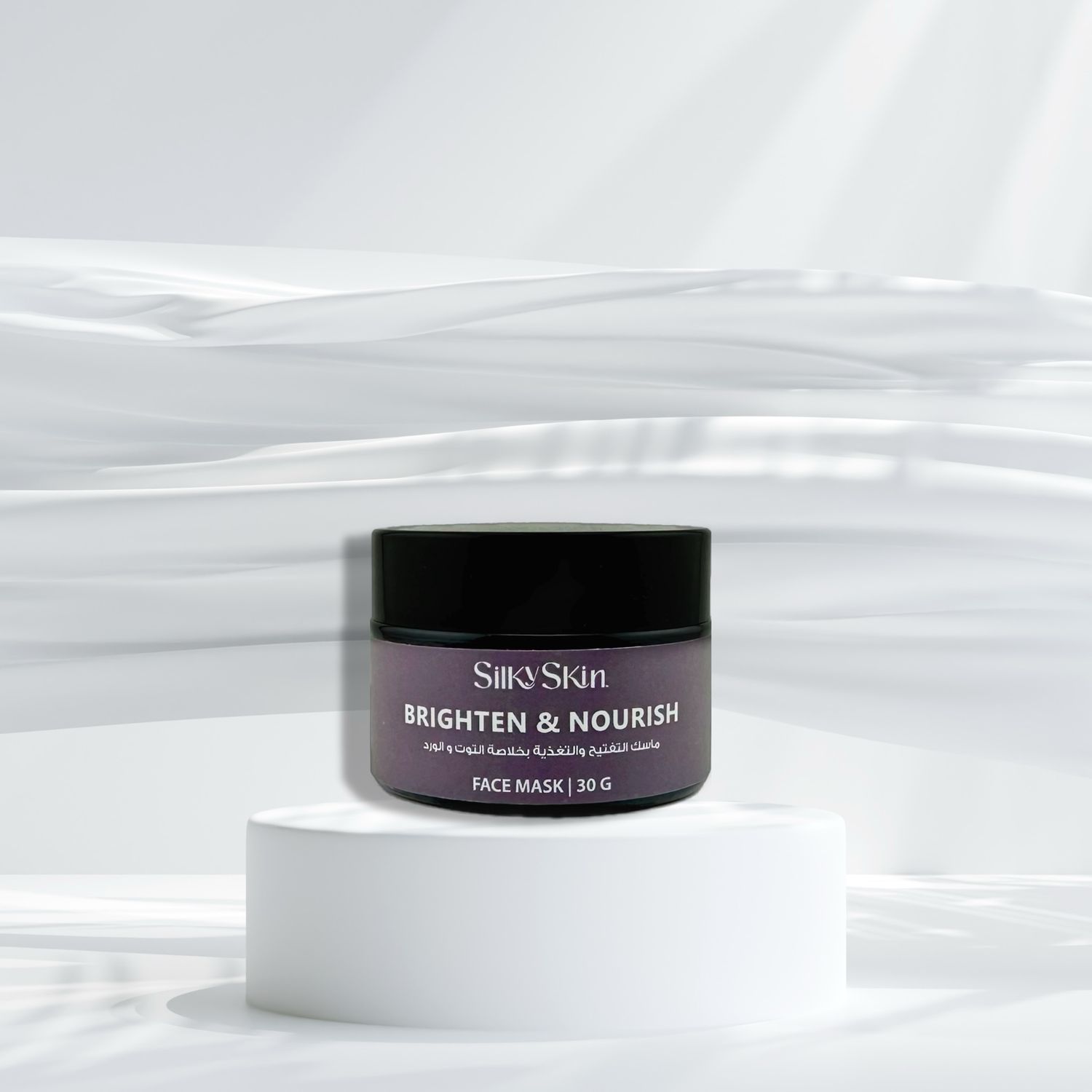 Brighten and Nourish Face Mask
