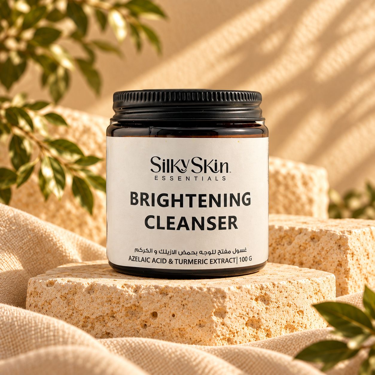 Brightening Face Cleanser
