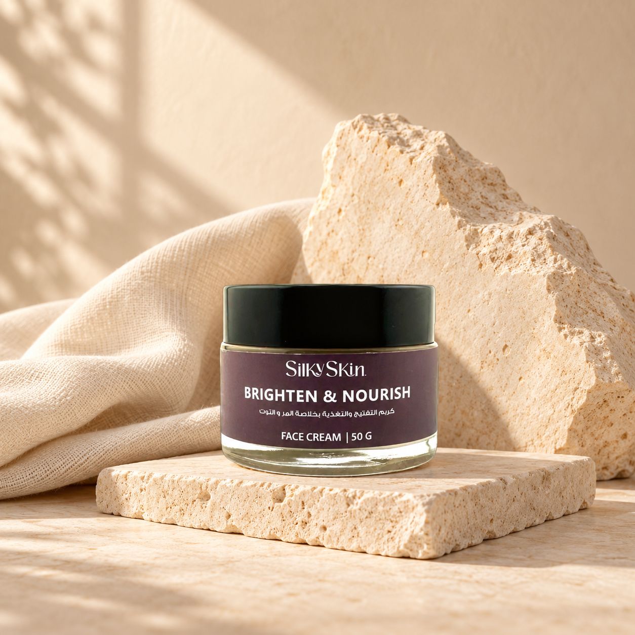 Brighten and Nourish Face Cream