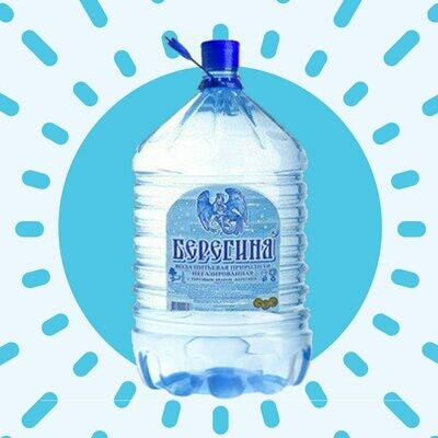 Закажи 5 бутылей воды "Берегиня" - 6-я бутыль в подарок! Закажи 5 бутылей воды "Берегиня" - 6-я бутыль в подарок!