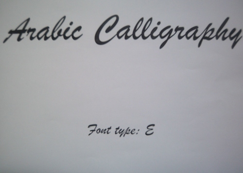Font Type E Arabic Calligraphy