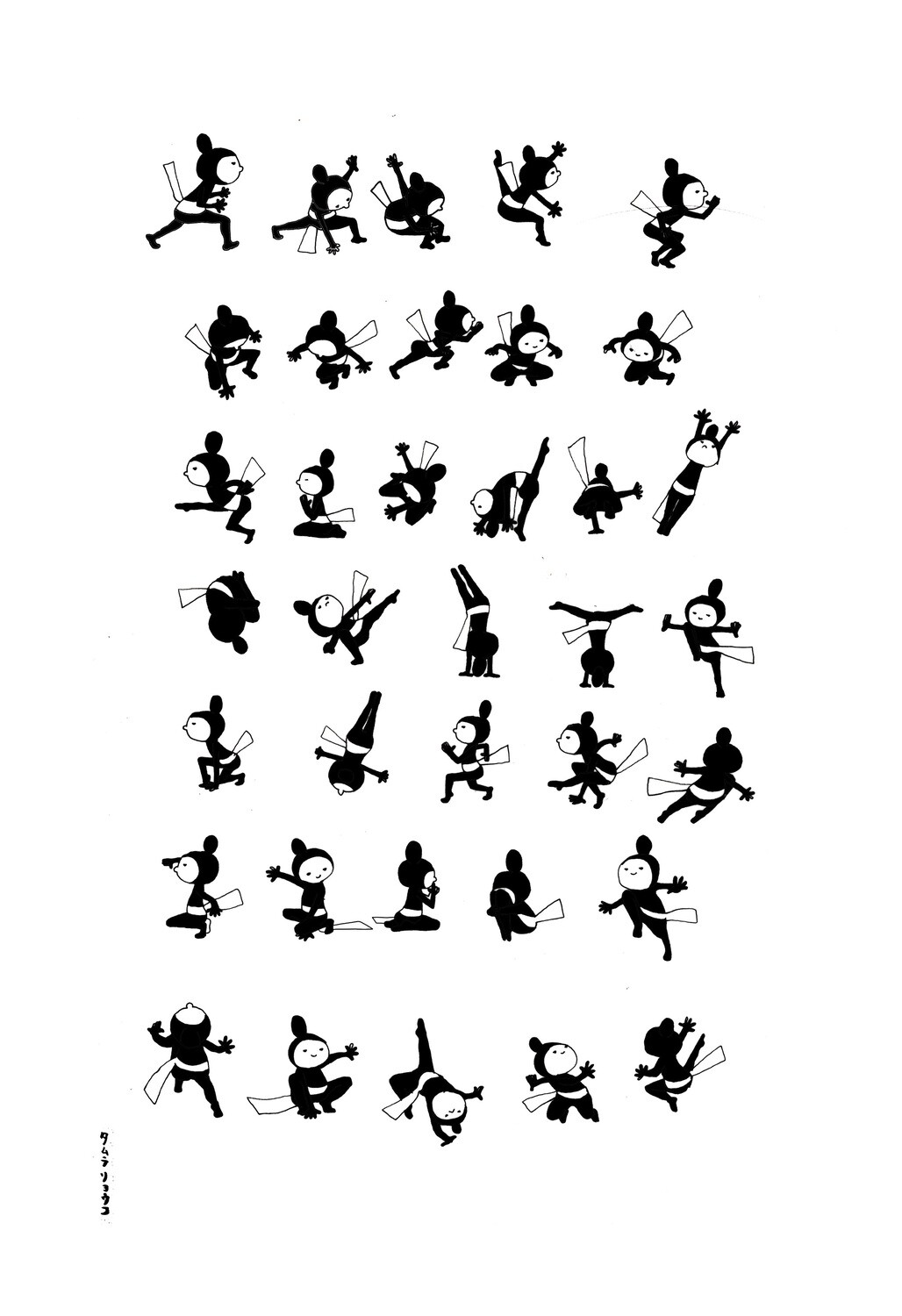 Ninja Life Ninja Life