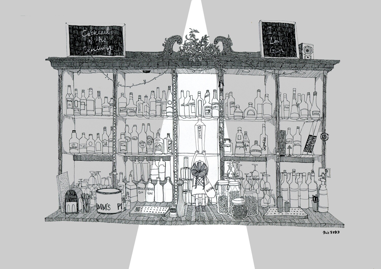 I love Gin A4 I love Gin A4
