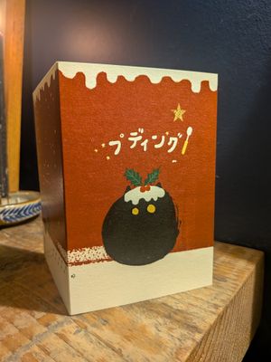 Christmas cat Pudding greetings card