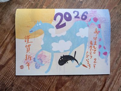 Year of the Magic Horse Calendar 2026