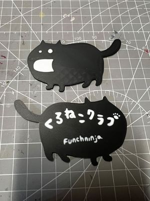 Black cat club Keyring