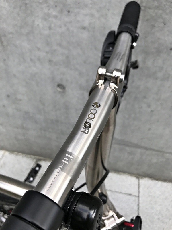 BROMPTON Premium Titanium Handlebar S bar (COLORPLUS)