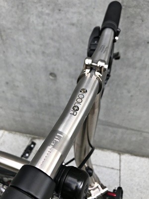 BROMPTON Premium Titanium Handlebar S bar (COLORPLUS)