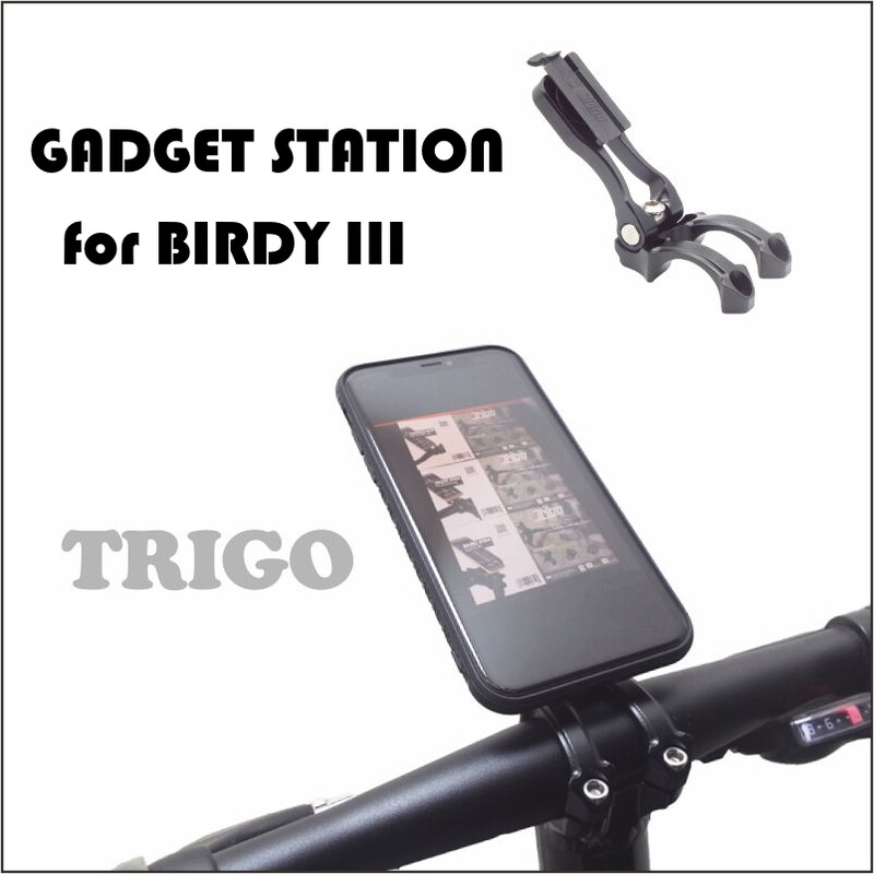 Gadget Station for Birdy III (Trigo)