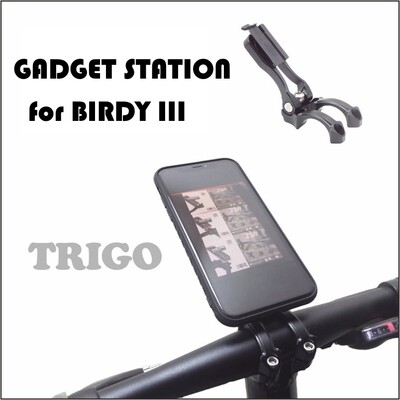 Gadget Station for Birdy III (Trigo)