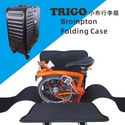 Brompton Foldable FCB Mount Check-in  Luggage Bag Box Case Airport Flight (TRIGO)