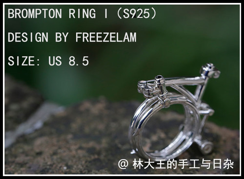 Brompton Folding Ring (Cycle Style), Material: S925 Silver