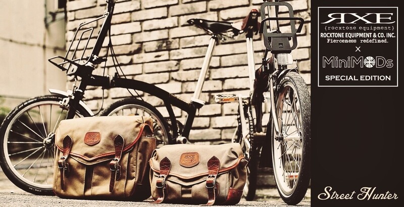 Cordura Weather Proof front block bag for Brompton Street Hunter #TYBLR rack system  