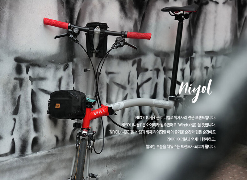 Brompton Mini Bag Front Bag handlbar saddle Pocket (Niyol)