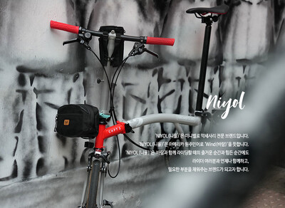 Brompton Mini Bag Front Bag handlbar saddle Pocket (Niyol)