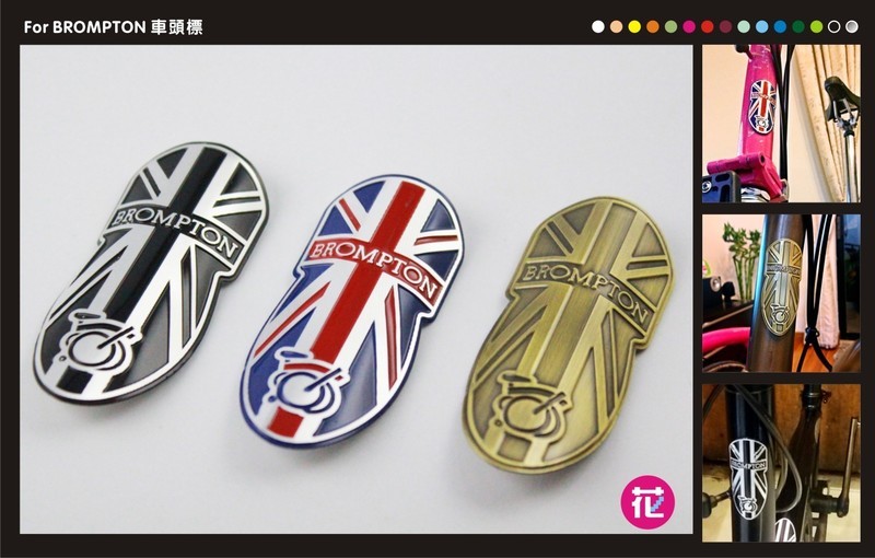 Head Tube Badge for Brompton