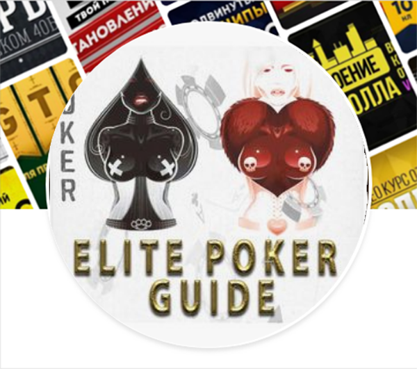PLO COURSES CHEAP