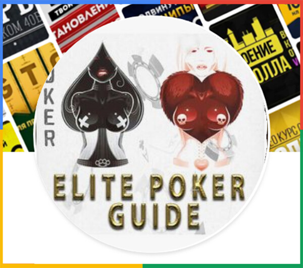 POKER PROGRAMS