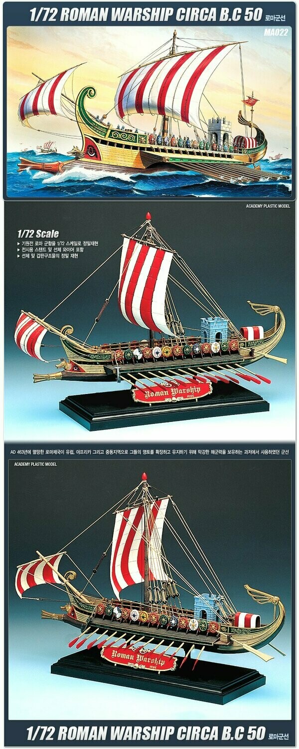 Academy 14207 1/72 ROMAN WAR SHIP