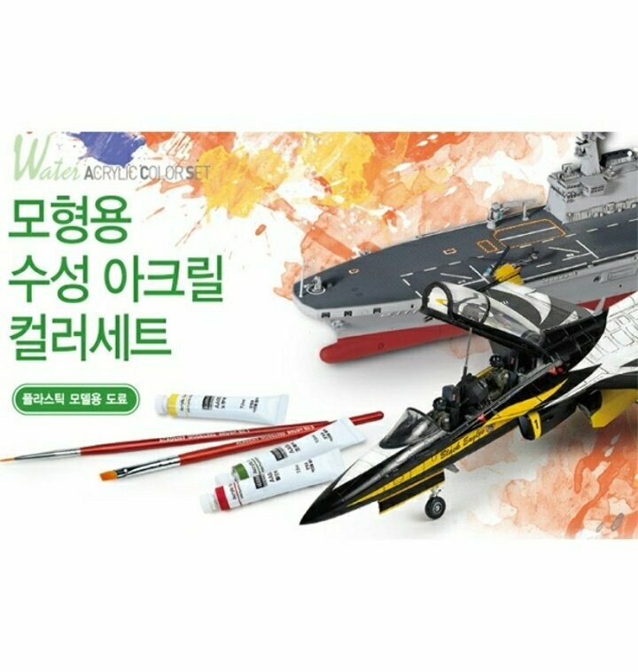 HOBBY ACRYLIC COLOR SET