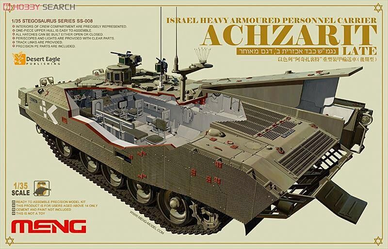 MENG SS008 1/35 Israeli Achzarit (Late) Heavy APC MENG SS008 1/35 Israeli Achzarit (Late) Heavy APC
