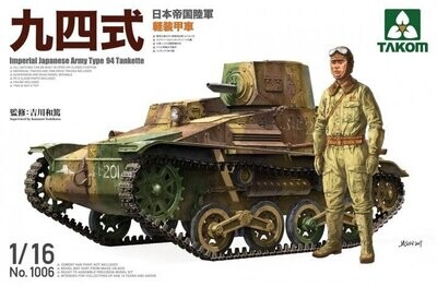 TAKOM TAK1006 1/16 Imp. Japanese Army Type 94