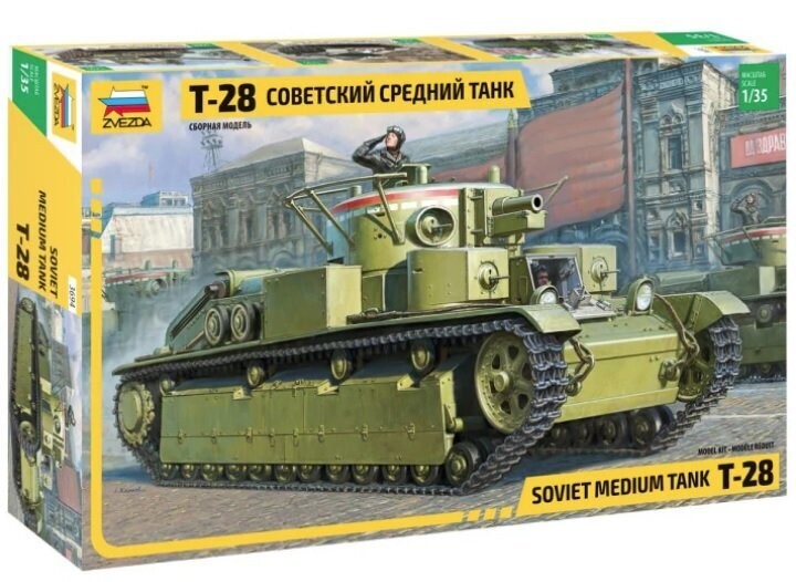 Zvezda ZV3694 1/35 T-28