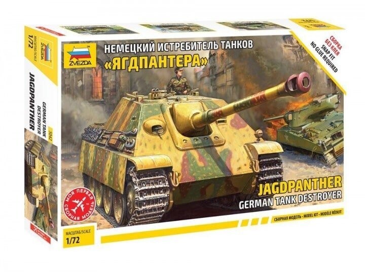 Zvezda ZV5042 1/72 Jagdpanther Sd.Kfz. 173