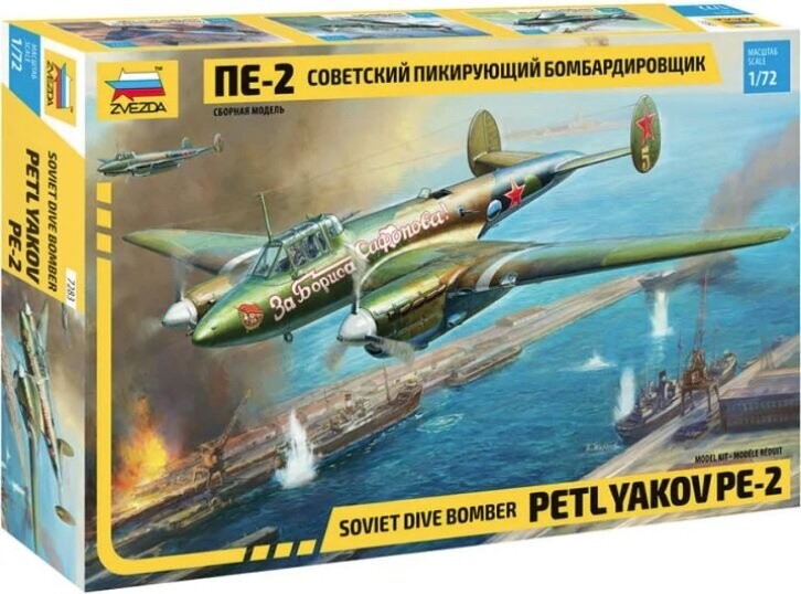 Zvezda ZV7283 1/72 Petlyakov Pe-2