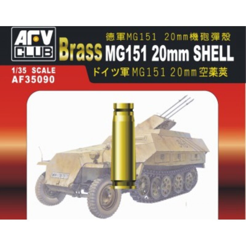 AFV CLUB AFV35090 1/35 MG151 20mm SHELL