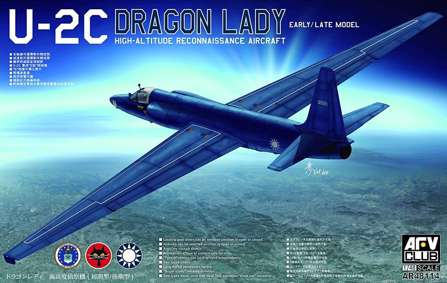AFV CLUB AFVAR48114 1/48 U-2C Dragon Lady
