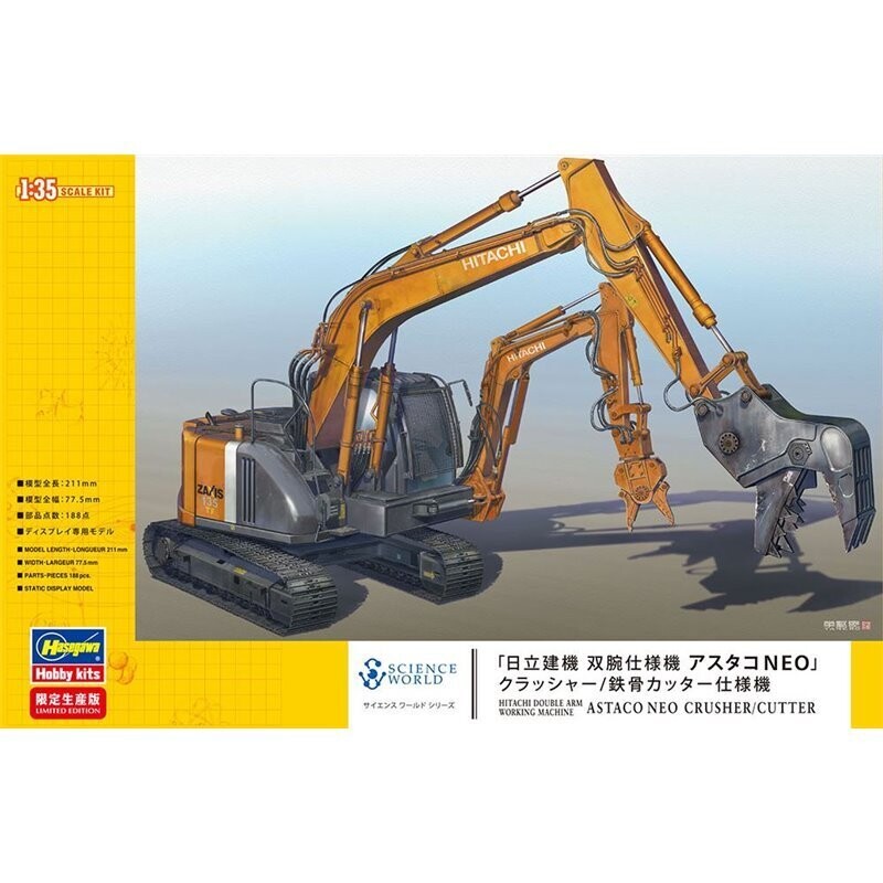 Hasegawa HAS52161 1/35 Hitachi Astaco NEO Crusher / Cutter