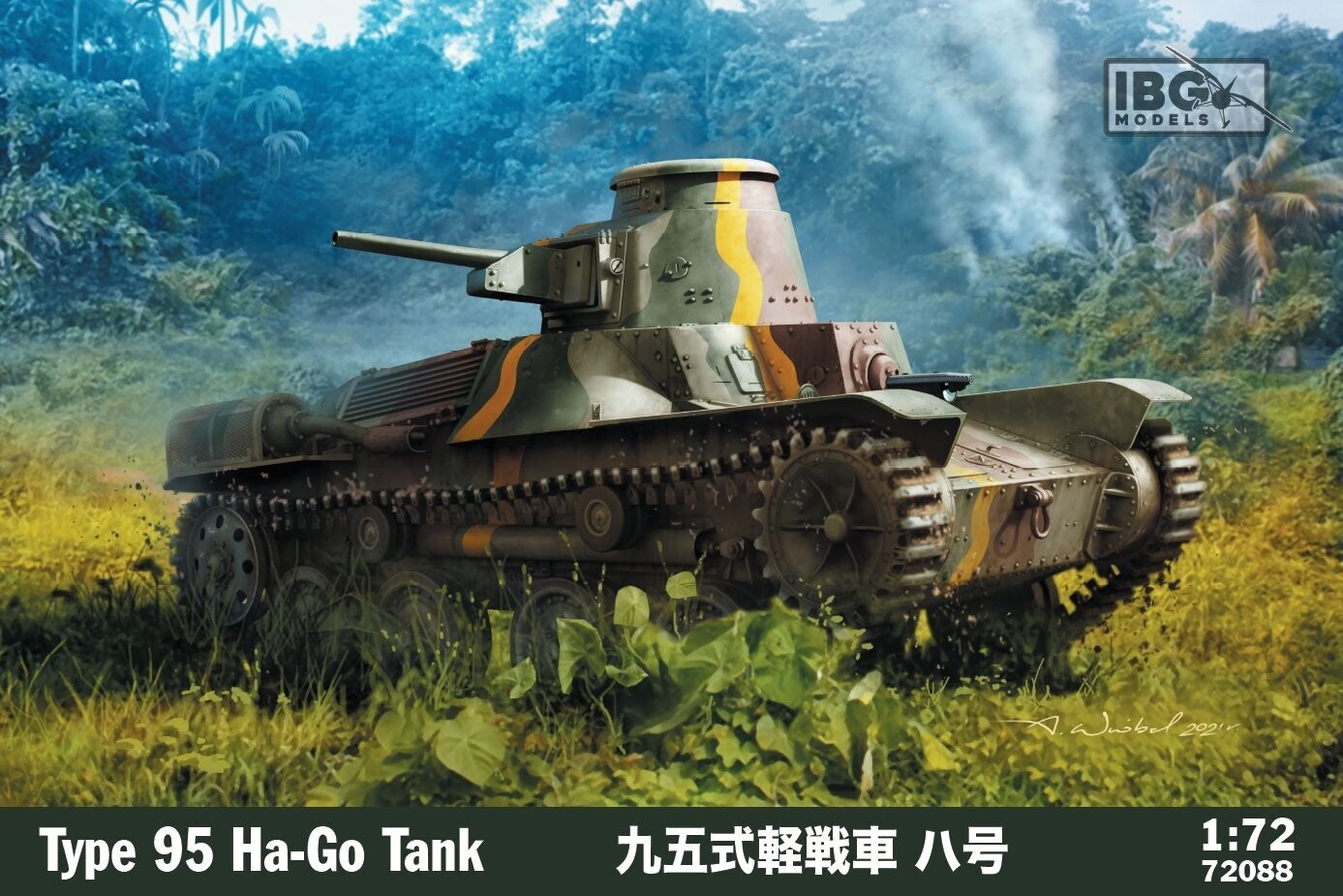 IBG IBG72088 1/72 Type 95 Ha-Go Tank