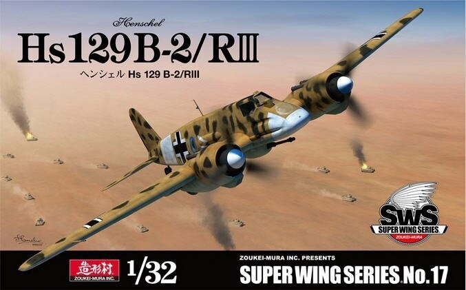 Zoukei Mura SWS17 1/32 Henschel Hs 129 B-2/RIII